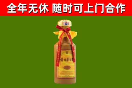 鹤山烟酒回收15年茅台酒.jpg