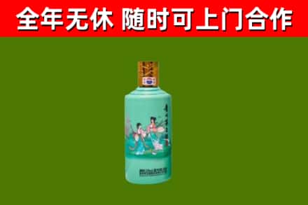 鹤山烟酒回收24节气茅台酒.jpg
