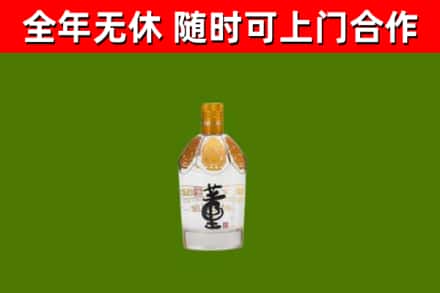 鹤山烟酒回收董酒.jpg