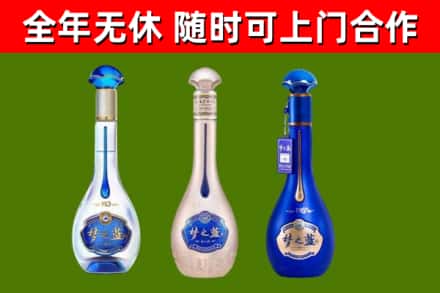 鹤山回收梦之蓝